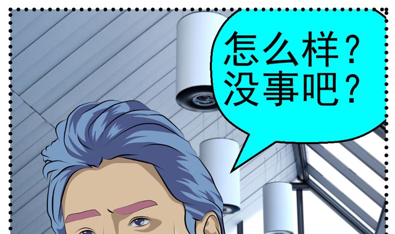 《人生片段》监视（下） 第26页
