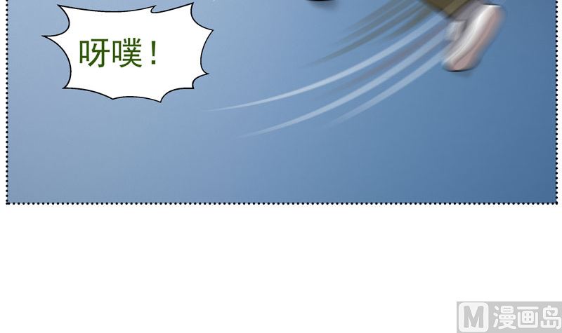 《人生片段》监视（下） 第42页