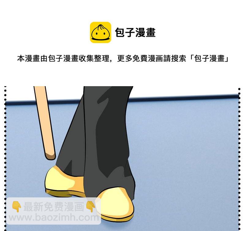 《人生片段》监视（下） 第49页