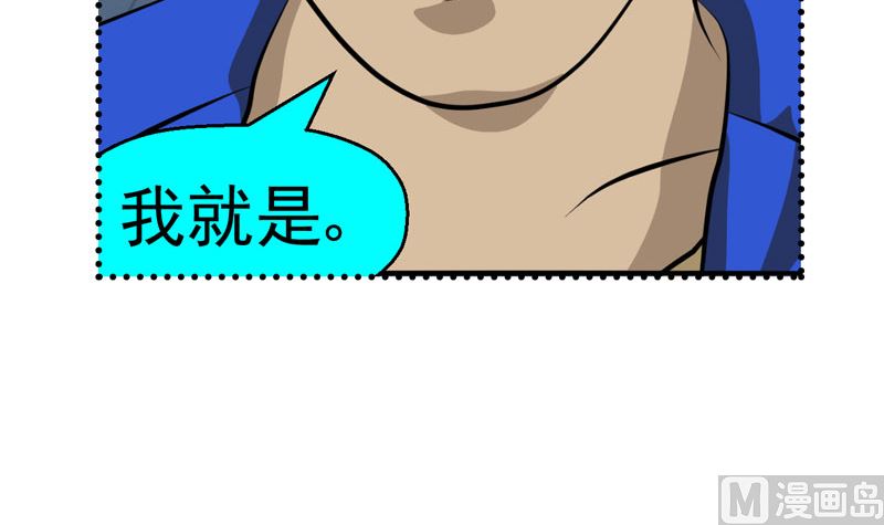 《人生片段》监视（下） 第9页
