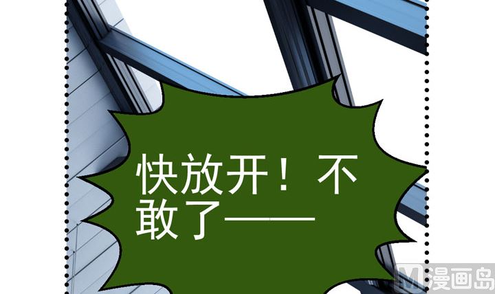 《人生片段》监视（四） 第12页