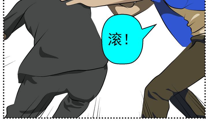 《人生片段》监视（四） 第16页