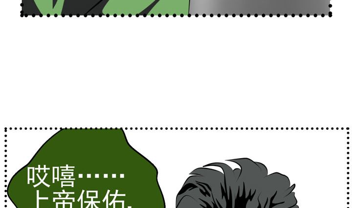 《人生片段》监视（四） 第20页