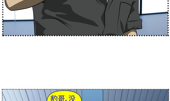 《人生片段》监视（四） 第22页