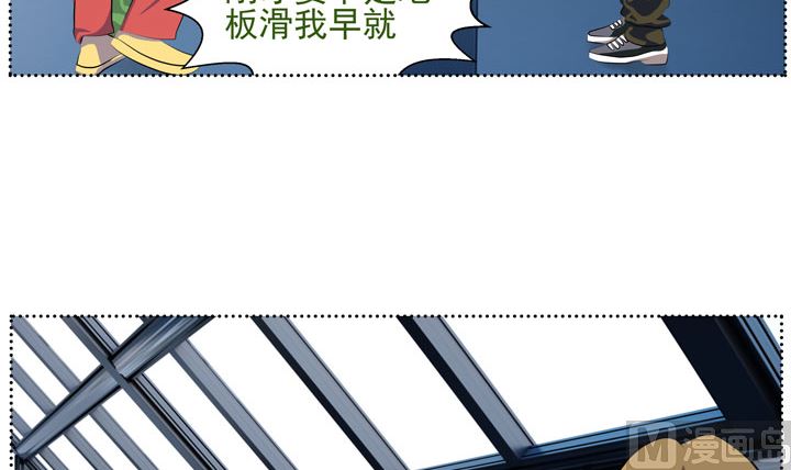 《人生片段》监视（四） 第24页