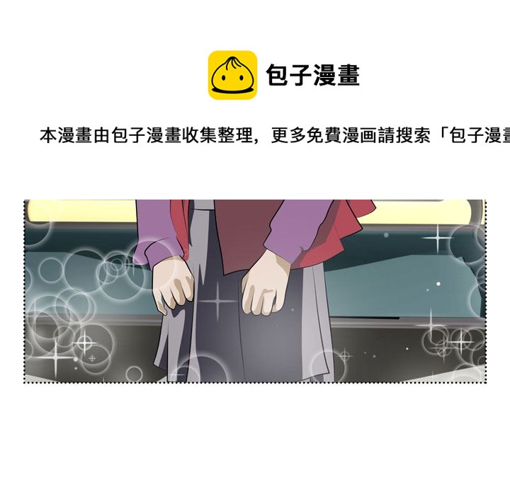 《人生片段》监视（四） 第34页