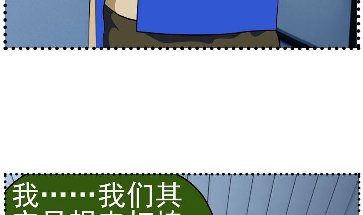 《人生片段》监视（四） 第38页
