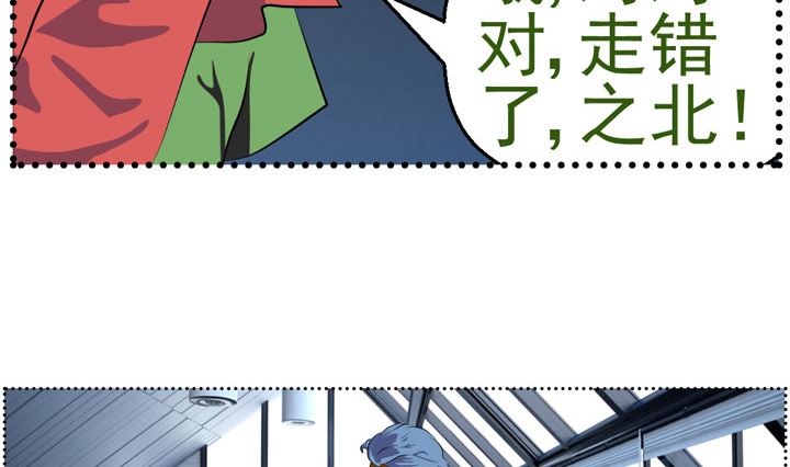 《人生片段》监视（四） 第44页