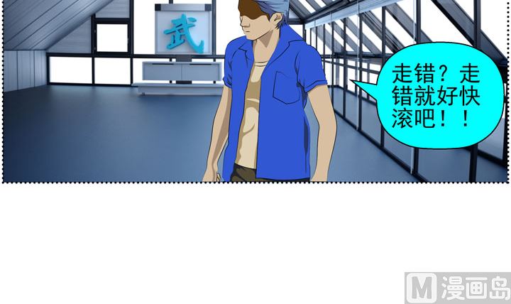 《人生片段》监视（四） 第45页