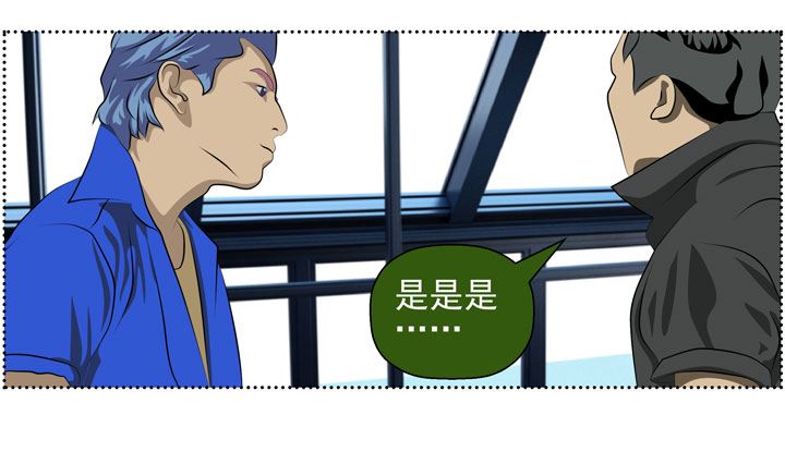 《人生片段》监视（四） 第46页