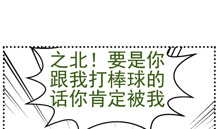 《人生片段》监视（四） 第47页