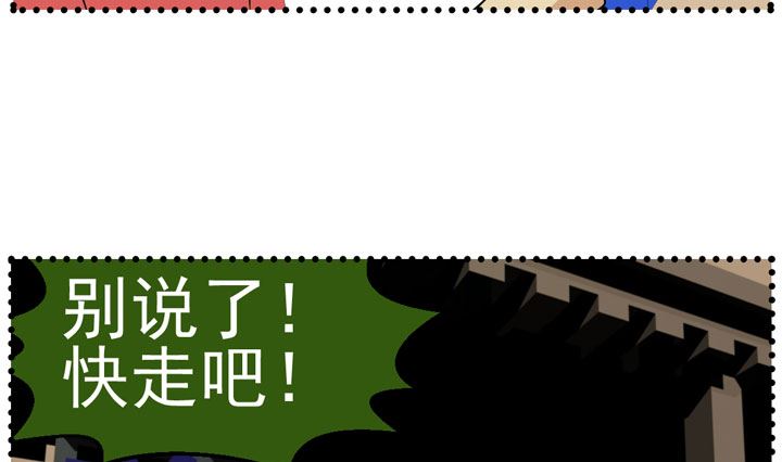 《人生片段》监视（四） 第49页