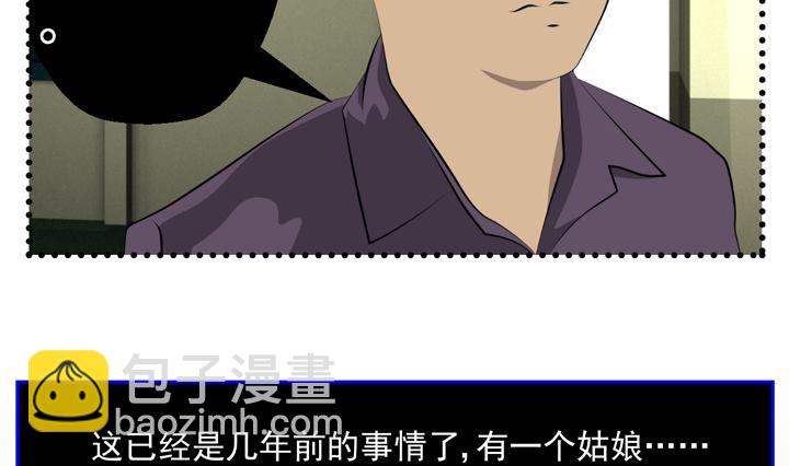《人生片段》监视（五） 第37页
