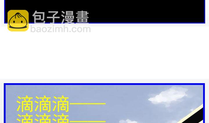 《人生片段》监视（五） 第38页