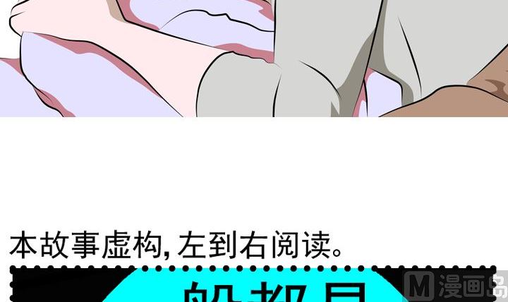 《人生片段》监视（五） 第3页