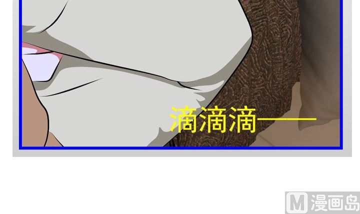 《人生片段》监视（五） 第42页