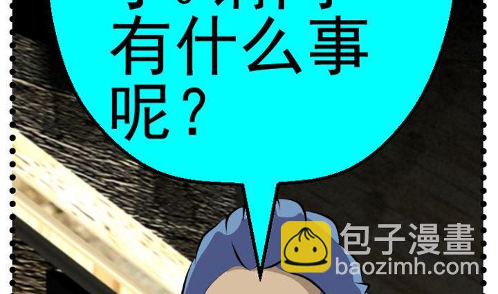 《人生片段》监视（五） 第5页