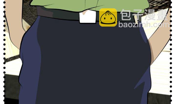 《人生片段》监视（五） 第8页