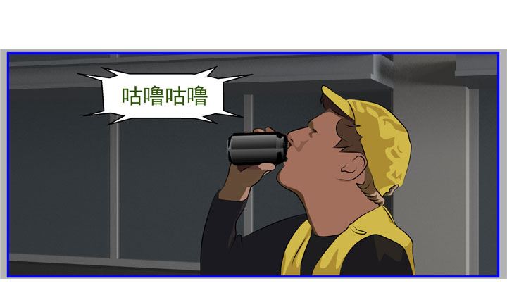 《人生片段》监视（七） 第25页