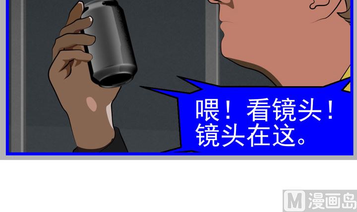 《人生片段》监视（七） 第27页