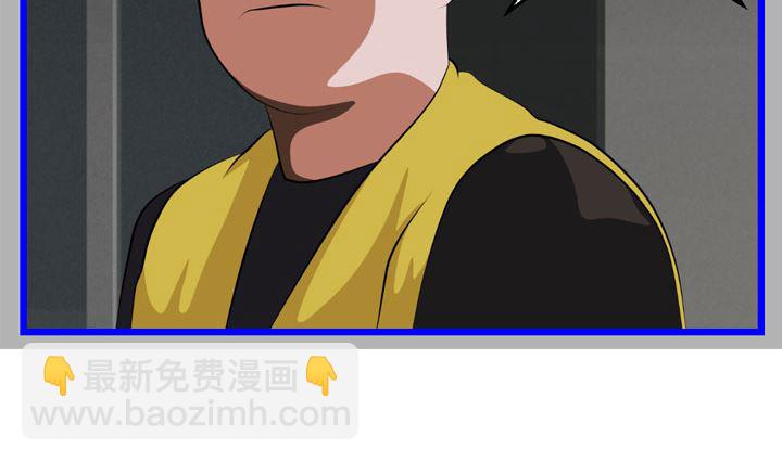 《人生片段》监视（七） 第29页