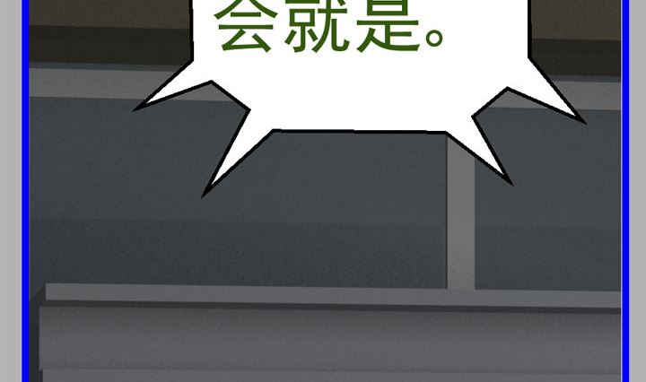 《人生片段》监视（七） 第35页