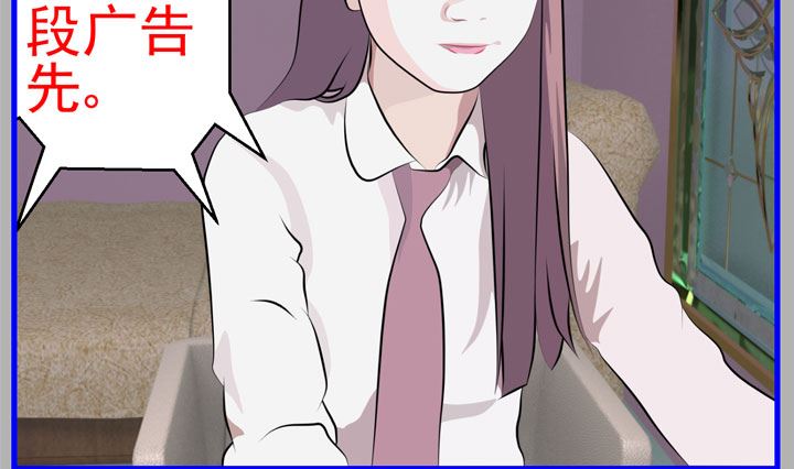 《人生片段》监视（七） 第40页