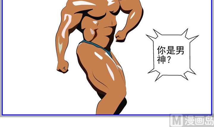 《人生片段》监视（七） 第48页
