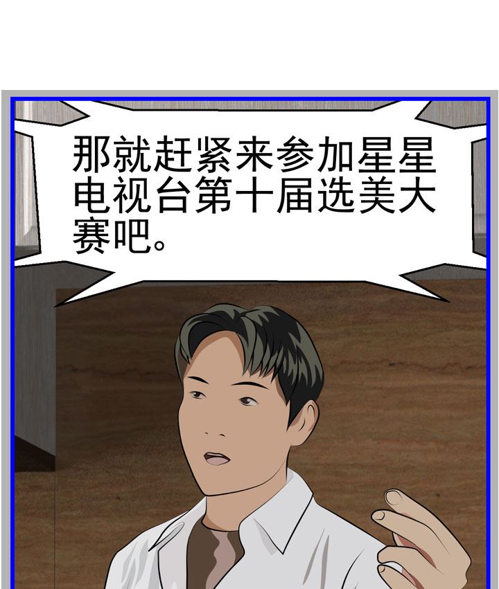 《人生片段》监视（七） 第49页