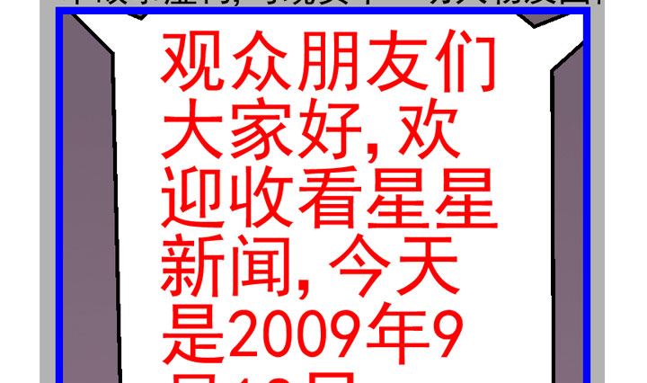 《人生片段》监视（七） 第4页