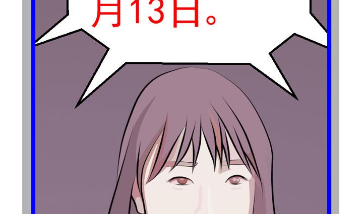 《人生片段》监视（七） 第5页