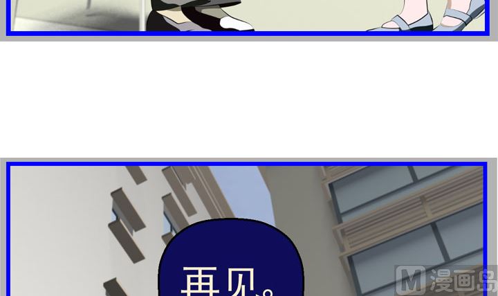 《人生片段》监视（六） 第15页