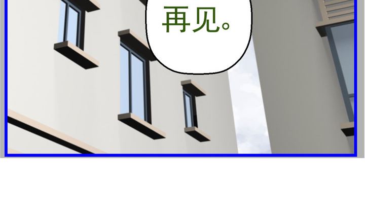 《人生片段》监视（六） 第17页