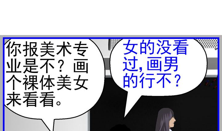 《人生片段》监视（六） 第20页
