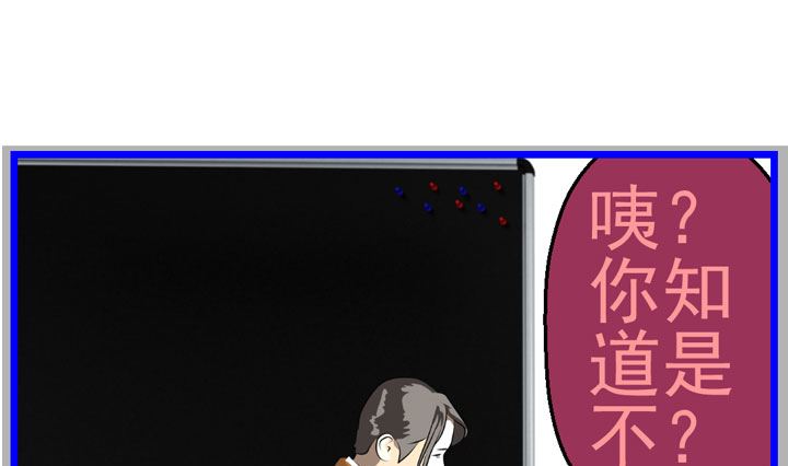 《人生片段》监视（六） 第25页