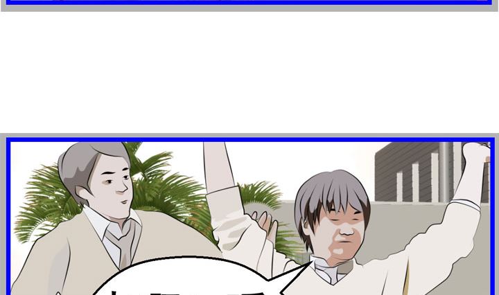 《人生片段》监视（六） 第35页
