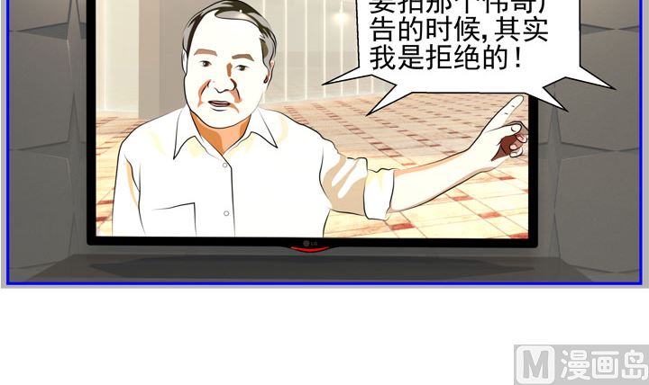 《人生片段》监视（六） 第45页