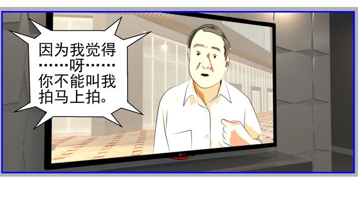 《人生片段》监视（六） 第46页