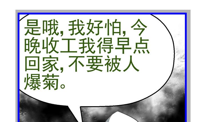 《人生片段》监视（六） 第5页
