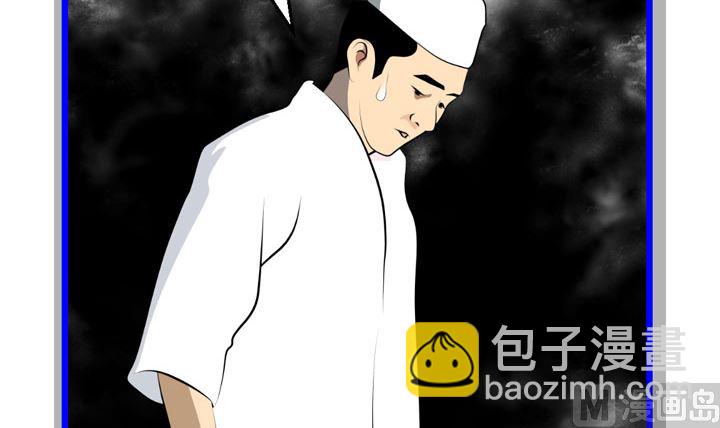 《人生片段》监视（六） 第6页