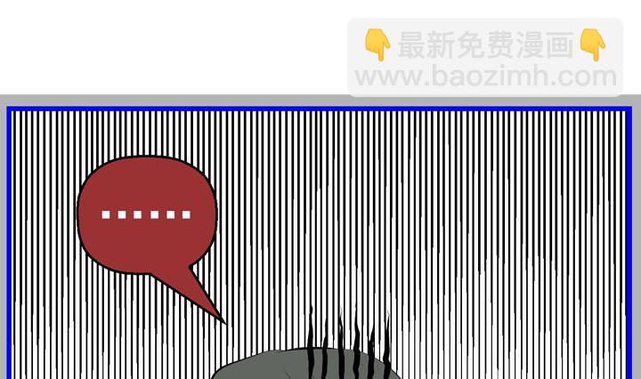 《人生片段》监视（六） 第8页