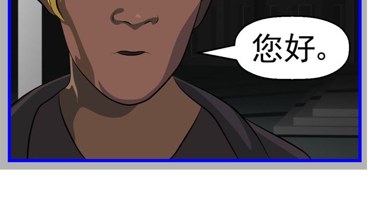 《人生片段》监视（八） 第23页