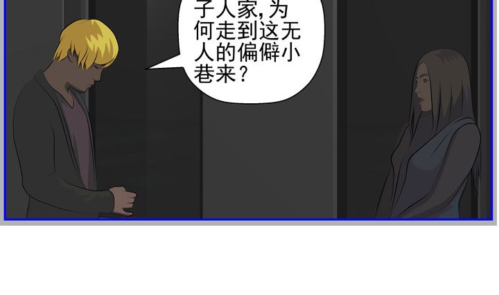 《人生片段》监视（八） 第26页