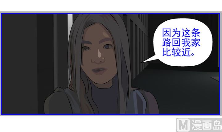 《人生片段》监视（八） 第27页