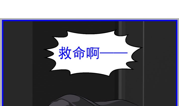 《人生片段》监视（八） 第35页
