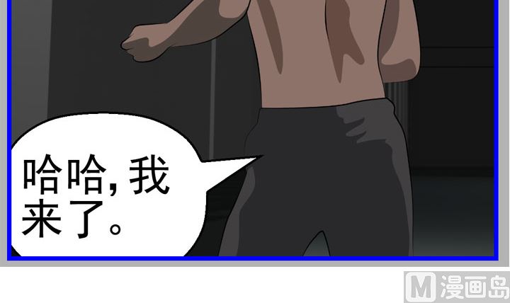 《人生片段》监视（八） 第48页