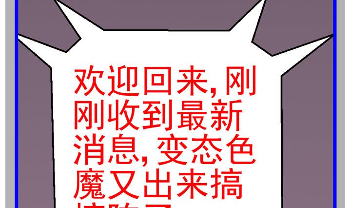 《人生片段》监视（八） 第4页