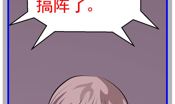 《人生片段》监视（八） 第5页