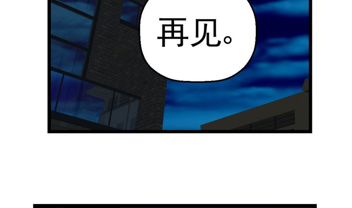 《人生片段》监视（完） 第10页