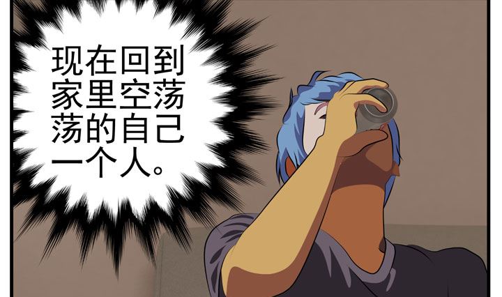 《人生片段》监视（完） 第16页